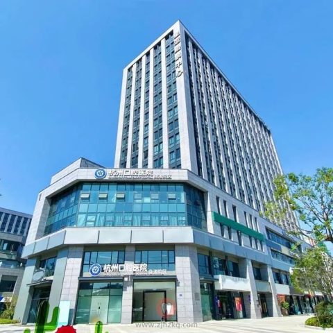 杭州口腔医院良渚院区试营业