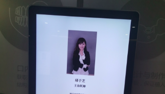 杭州口腔医院平海院区五楼种植科邱于芝看牙记