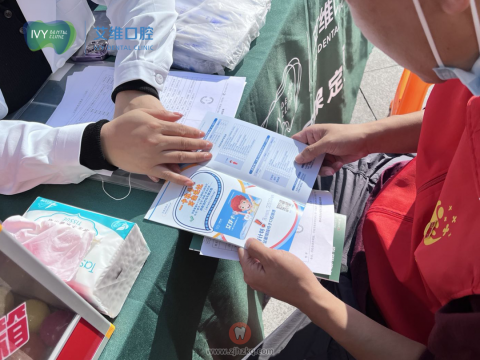 杭州艾维口腔走进西红集市开展义诊便民服务