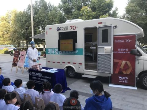 杭州口腔医院未来科技城院区开展小牙医活动