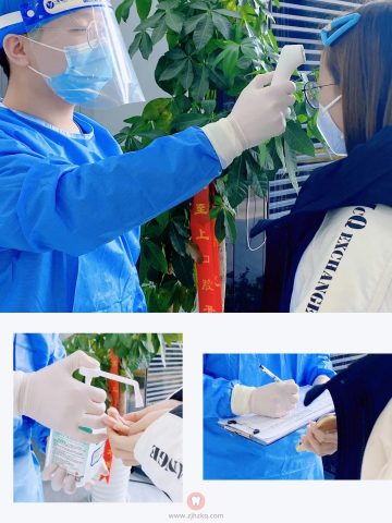 杭州至上口腔取消核验48小时核酸