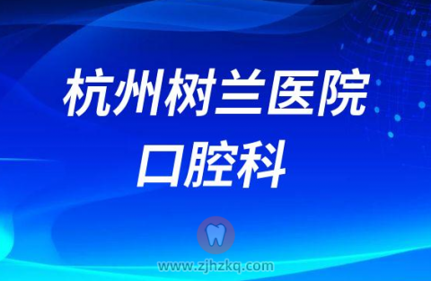 杭州****哪天上班附节后上班时间