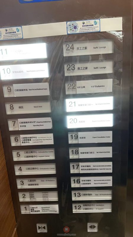 杭州口腔医院看牙挂哪个科附杭州看牙挂号攻略