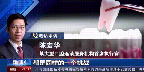 杭州泰康拜博口腔举行春季种植牙推介会