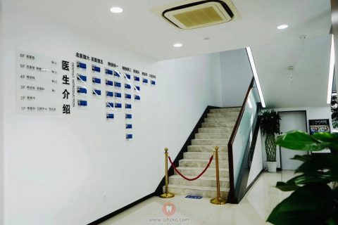 杭州口腔医院城西分院挂号攻略最新版