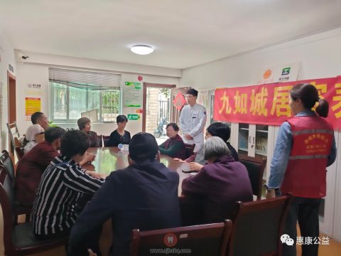 杭州口腔医院富阳分院开展迎亚运口腔义诊进社区活动