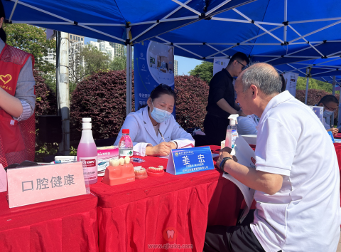 杭州拱墅口腔医院参加医保政策宣传及爱心义诊活动