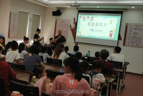 杭州之新口腔医院开展迎亚运系列公益活动