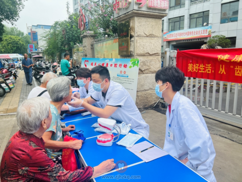 怀远县人民医院口腔科开展健康口腔义诊宣传活动