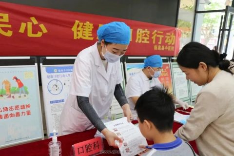 临泉县中医院口腔科开展健康口腔义诊活动