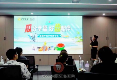 沪牙卫士口腔举办暑期种植牙特惠专场