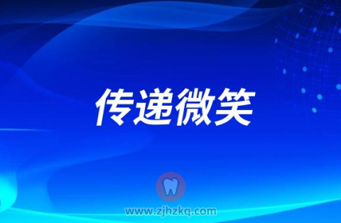 杭州亚运诗歌朗诵稿最新演讲稿（传递微笑篇）