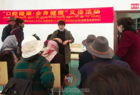 西藏雅博仕口腔开展“口腔健康全身健康”义诊活动