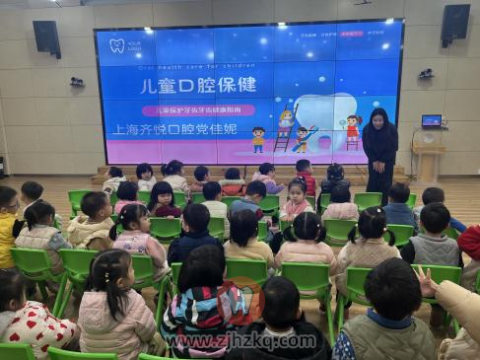 上海齐悦口腔走进虹鹿幼儿园开展口腔保健活动
