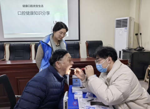 九二零口腔医院为社区居民提供口腔公益义诊活动