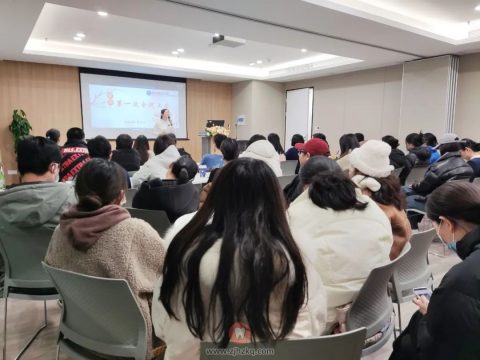 杭口丁桥院区举行2024年度第一次全员大会