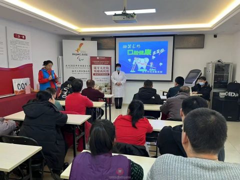 美冠塔口腔医院开展口腔健康知识讲座