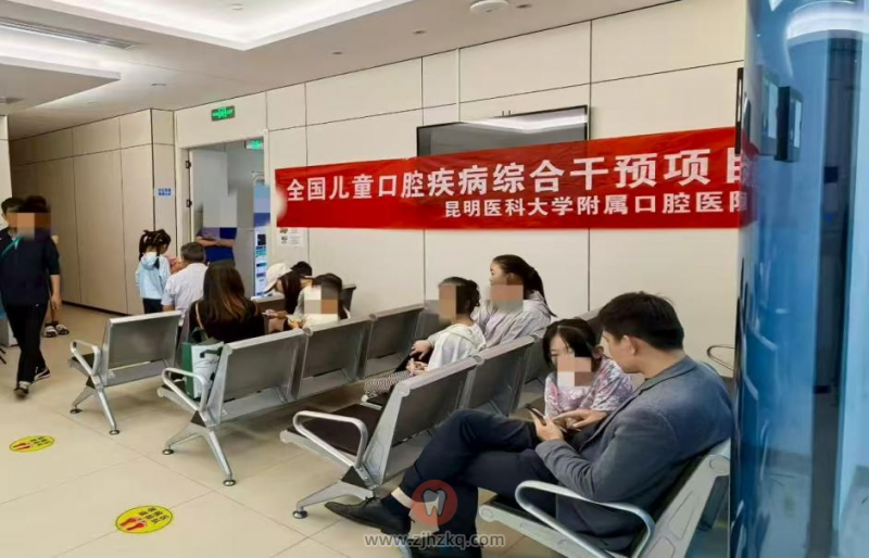 昆明医科大学附属口腔医院（云南省口腔医院）推进2025年全国儿童口腔疾病综合干预项目