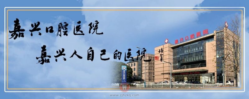 025年7月嘉兴口腔医院开展19场口腔健康咨询活动"