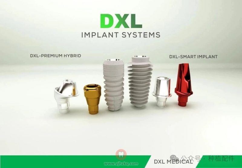种植牙国产进口差距大吗？老年人可以用国产的种植体吗？国外种植体到底都贵哪儿了？