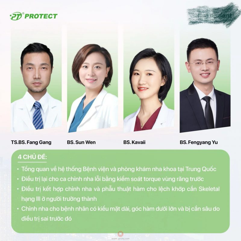 青上矫正齿科精英讲师团——方刚、俞沣洋、刘萌萌、孙雯越南云端授课